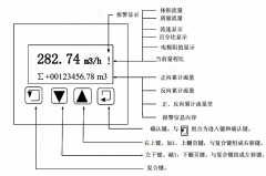 電磁流量計零點不穩定檢查和采取措施