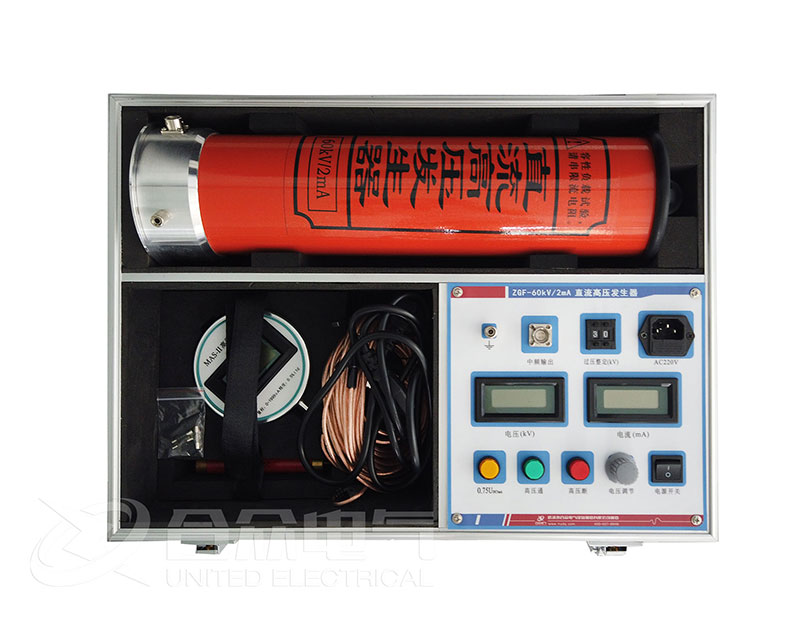 直流高壓發(fā)生器 直流高壓發(fā)生器