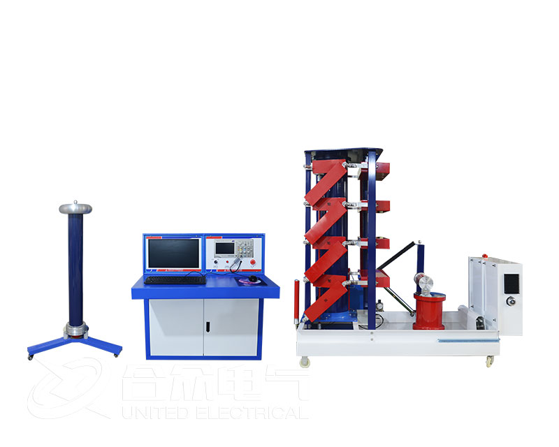 沖擊電壓發生器 沖擊電壓發生器