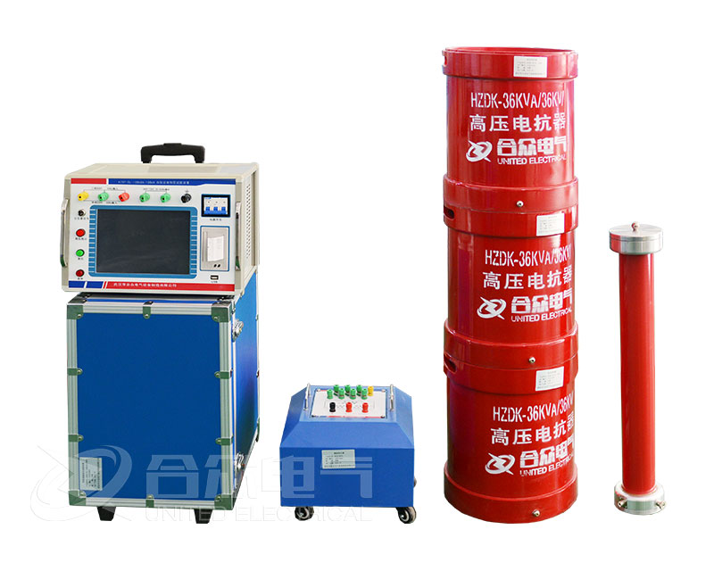 諧振耐壓試驗(yàn)設(shè)備 諧振耐壓試驗(yàn)設(shè)備