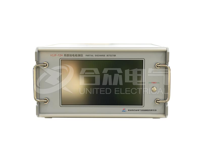 局部放電檢測(cè)儀 HZJF-124 觸摸屏