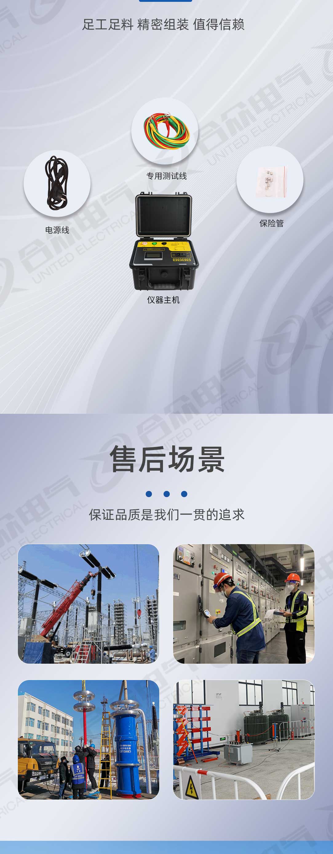 水內冷發電機絕緣電阻測試儀